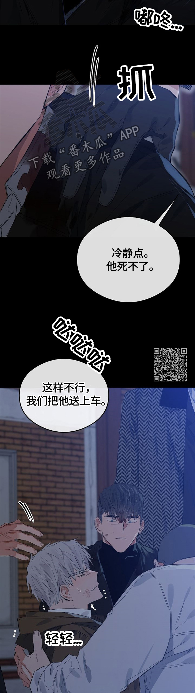 第62章：重伤4