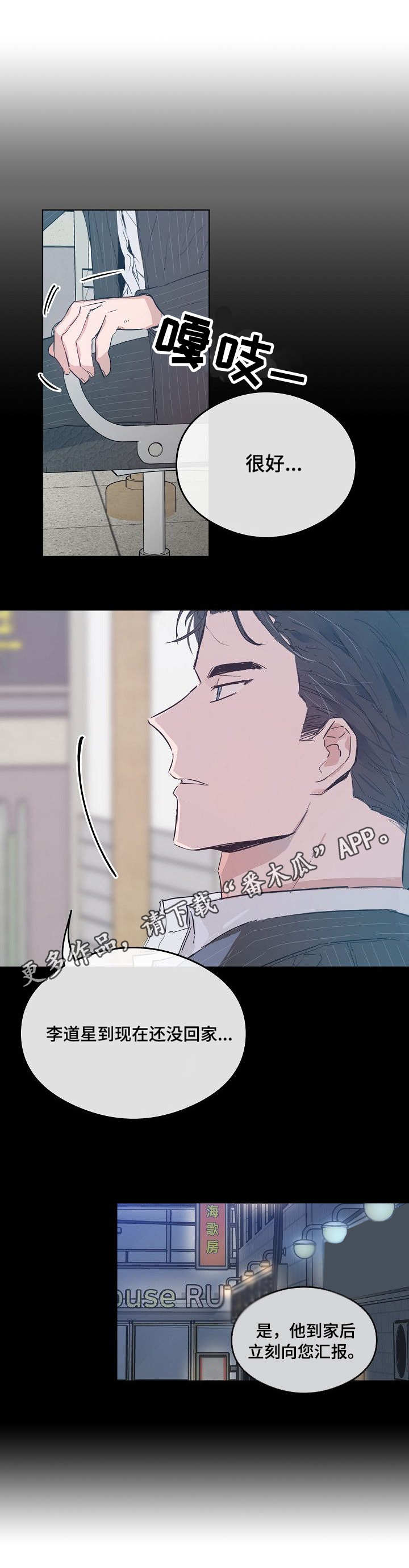 第28章：另类的方式9