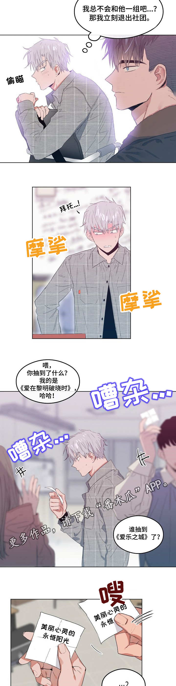 第10章：阴魂不散6