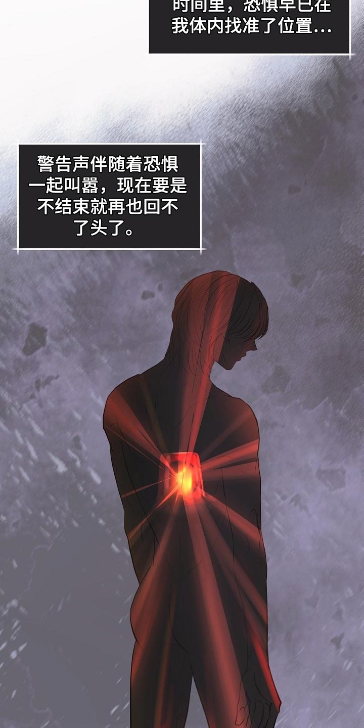 第38章：专属玩具11