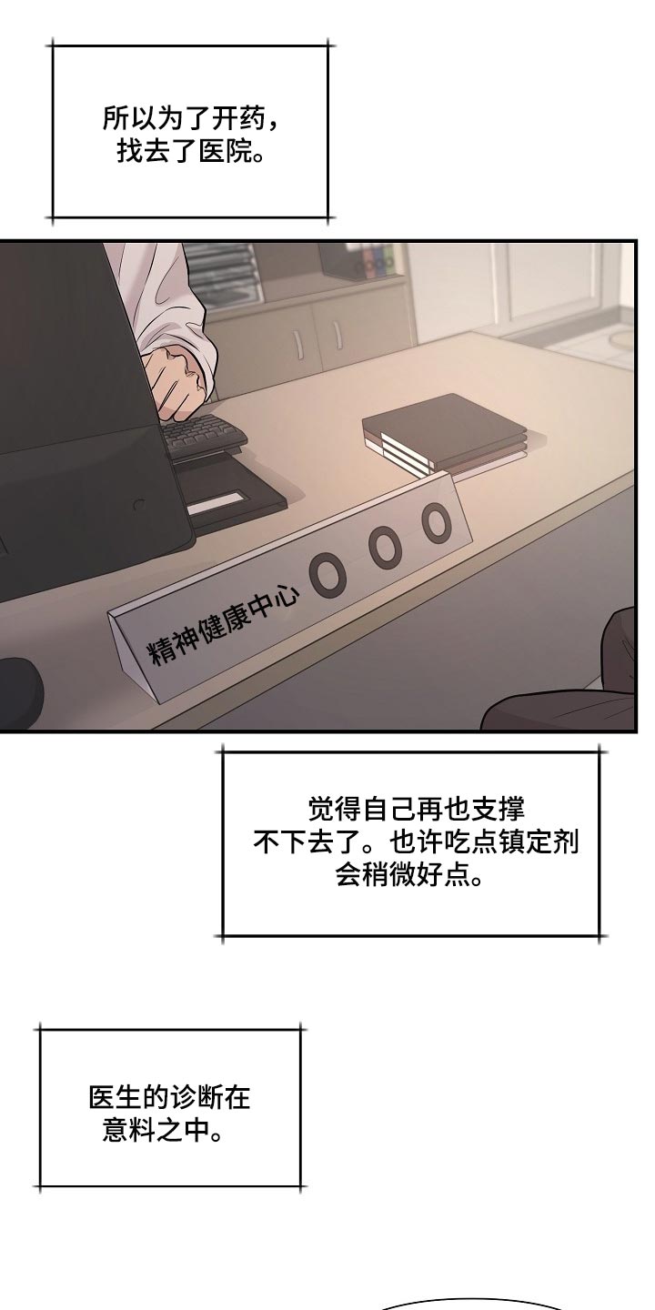 第32章：其实我很想念你22