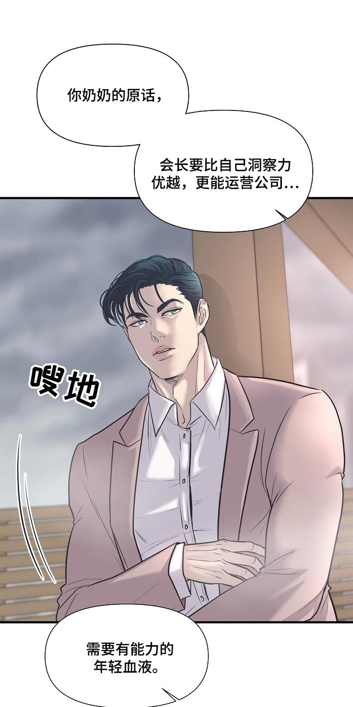 第27章：后悔1