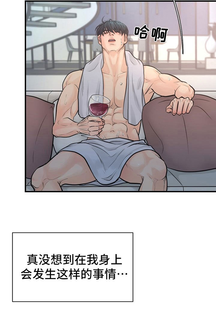 第3章：一见钟情30