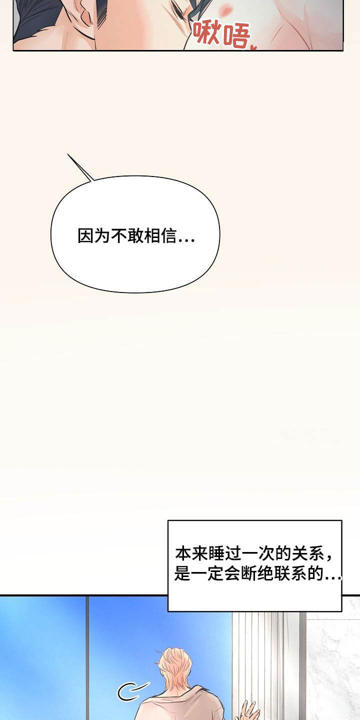 第12章：恋爱5