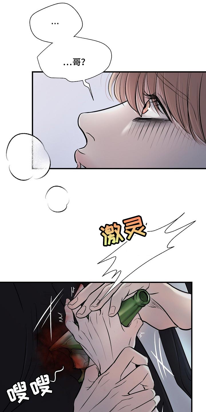 第35章：协约4