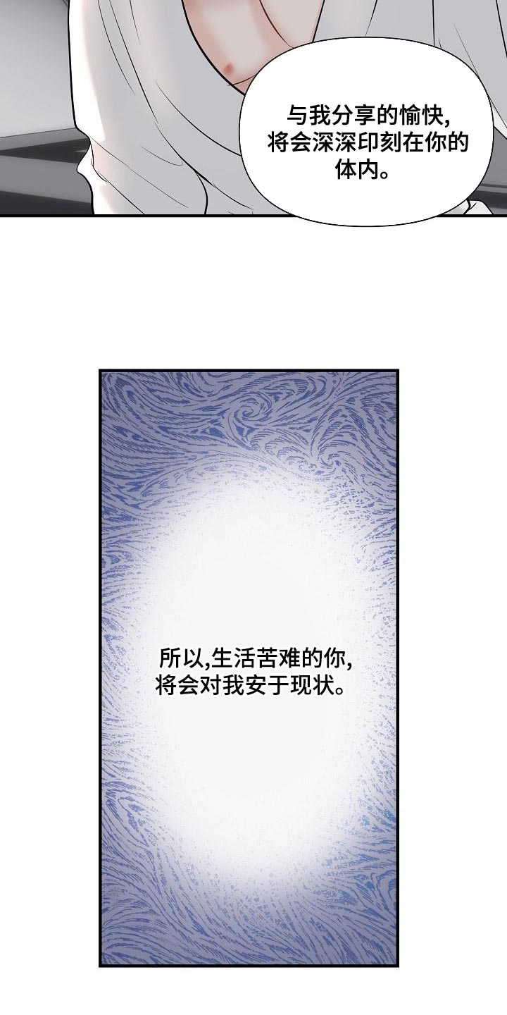 第42章：我爱你【完结】2