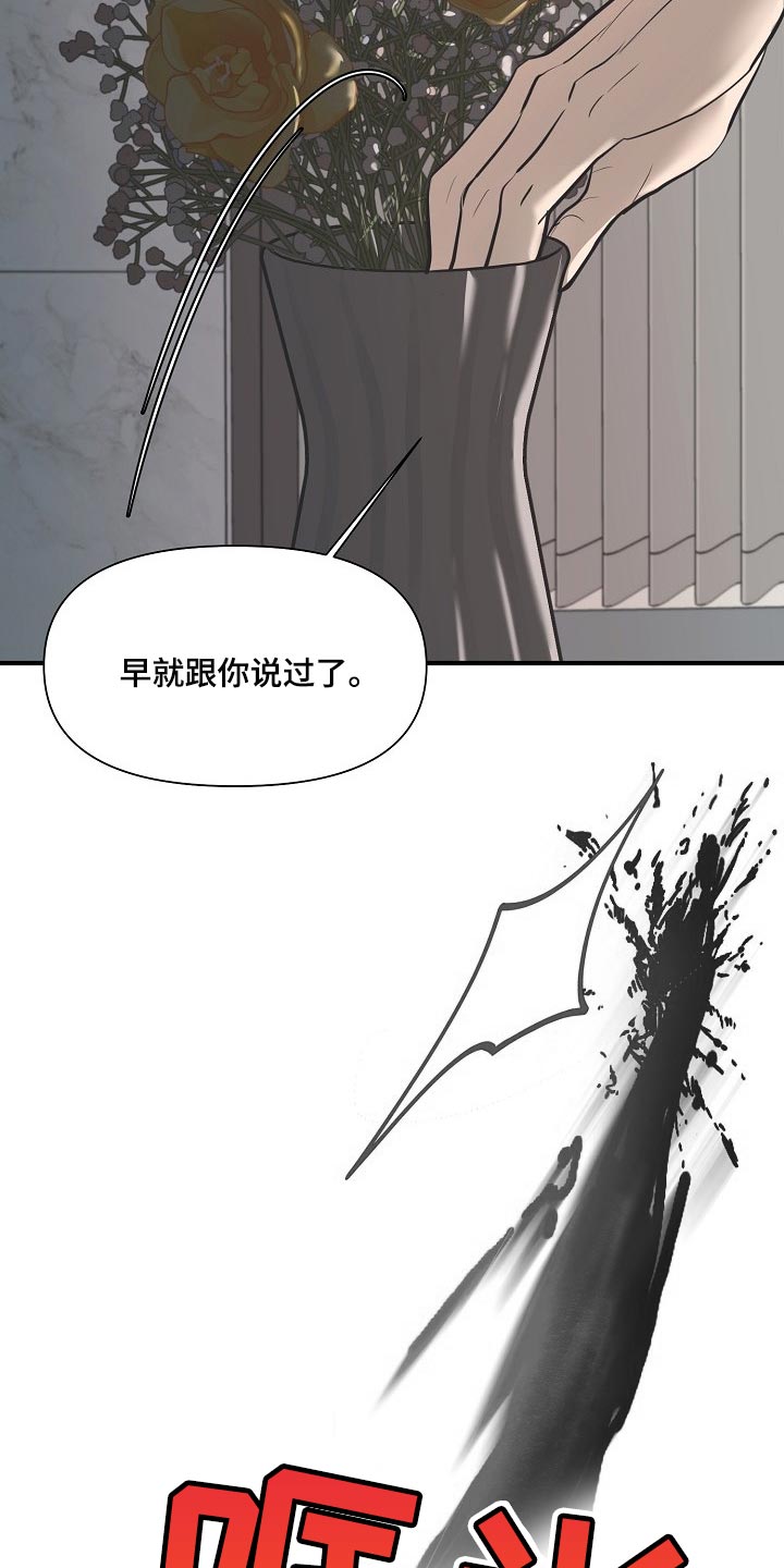 第30章：全都是因为我7
