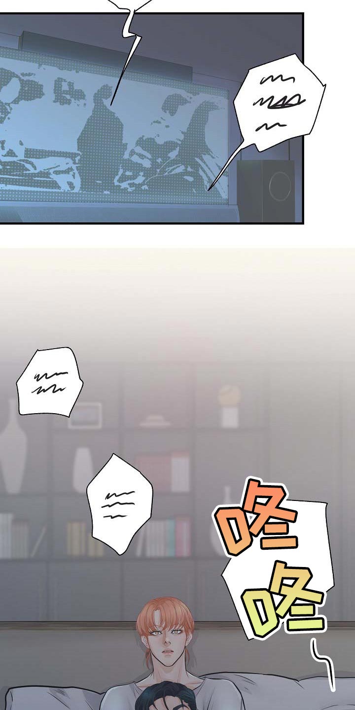 第17章：要跟我住一起吗10