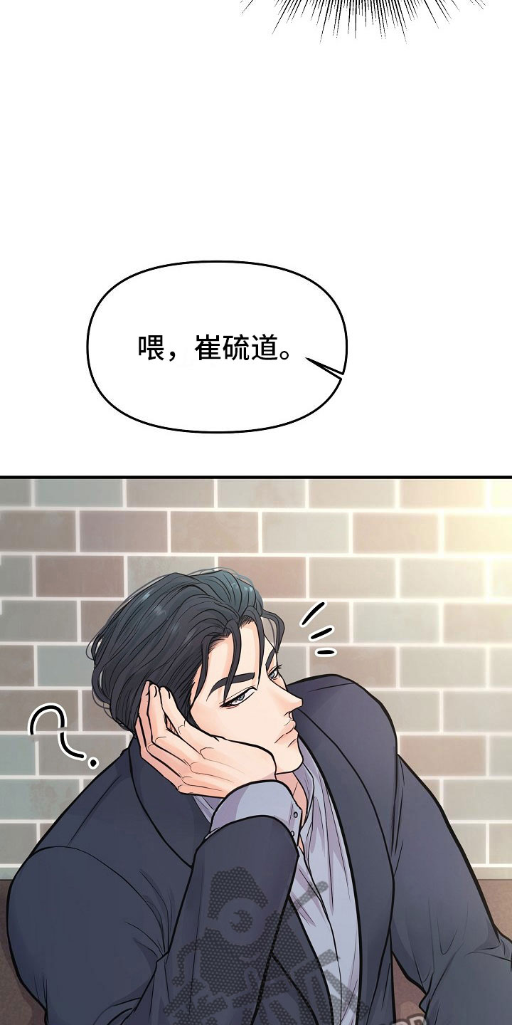 第5章：交往10