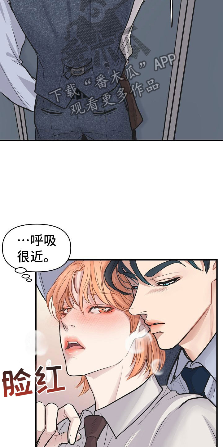 第8章：敞开心扉25