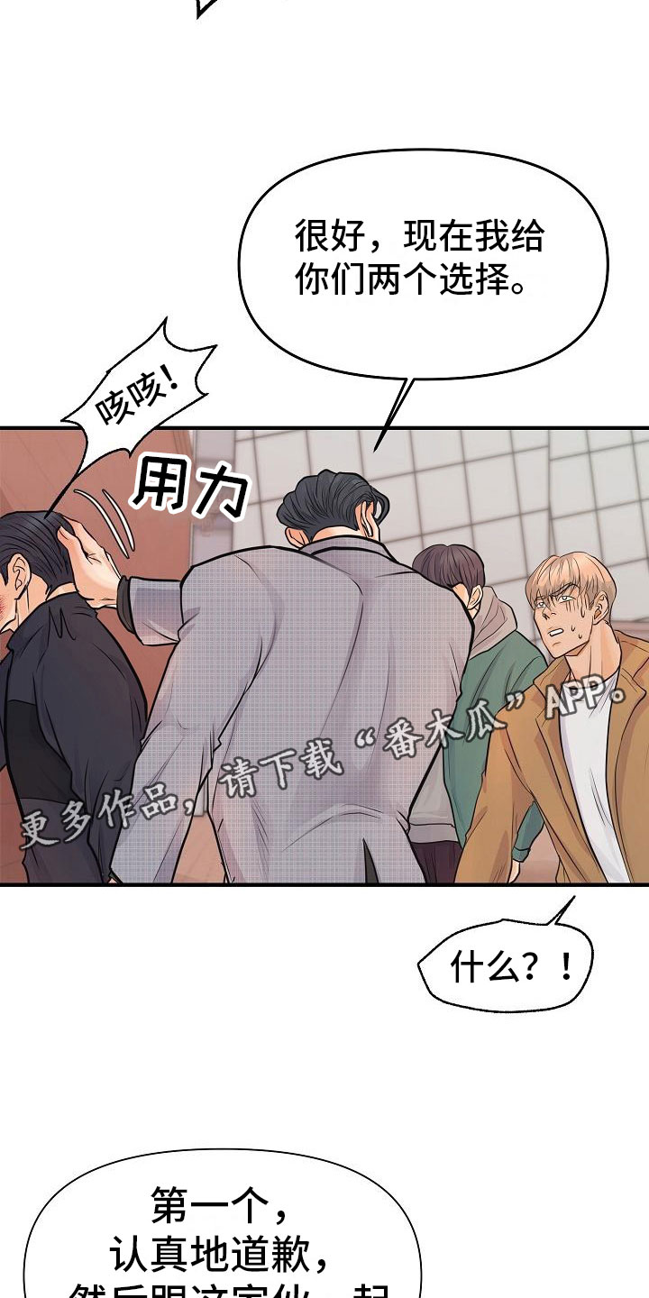 第7章：安慰9