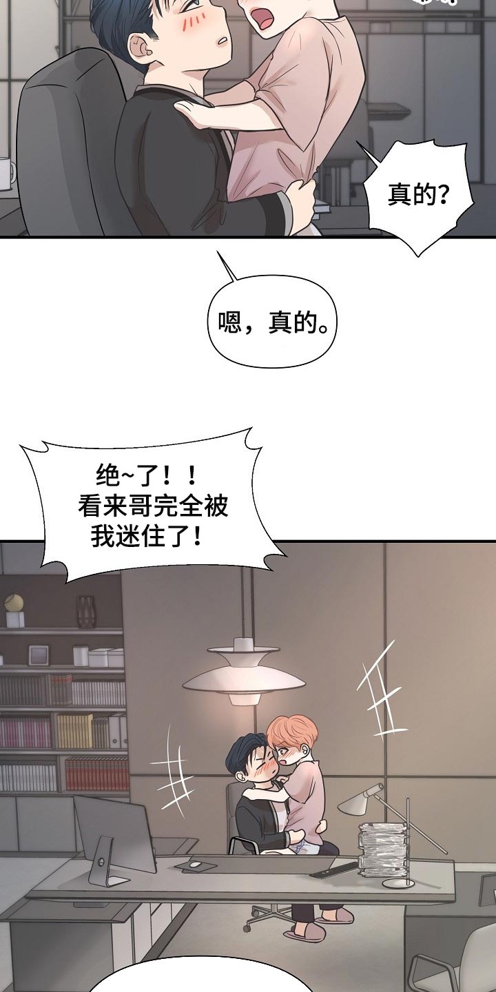 第24章：答案28