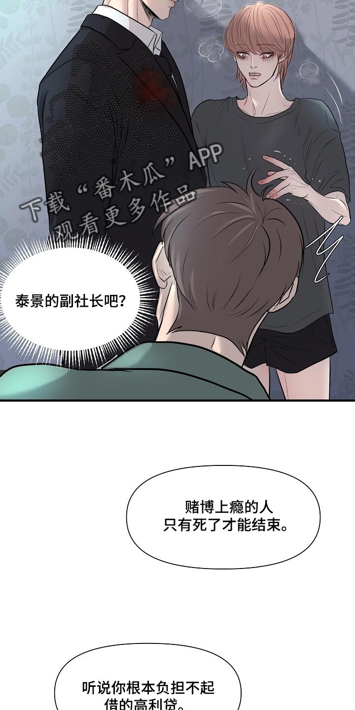 第35章：协约7