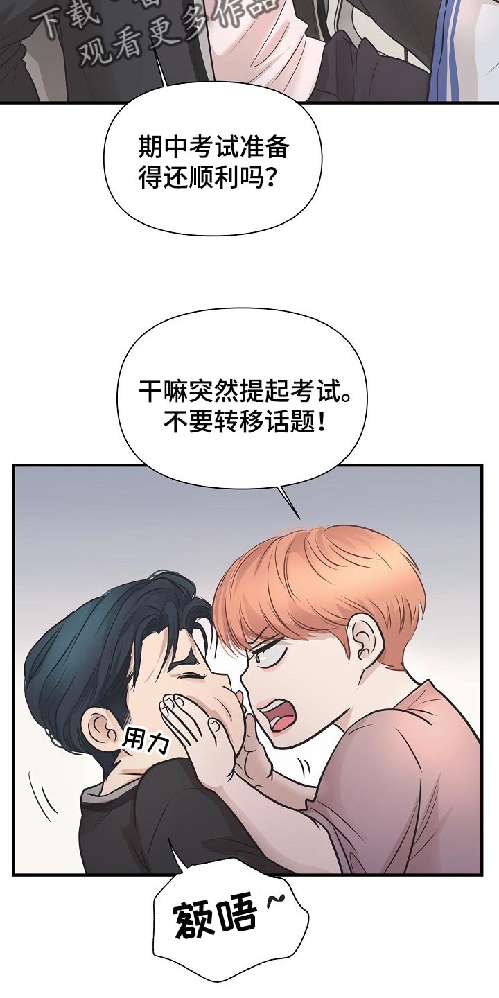第24章：答案14