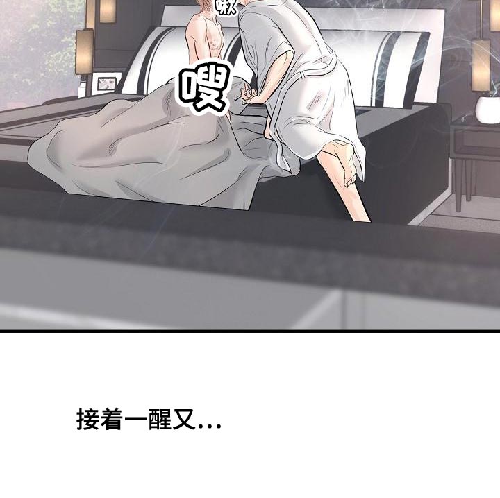 第41章：说服不了自己3