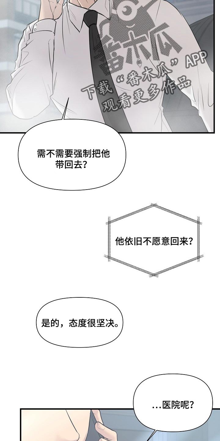 第33章：白费劲与错觉11