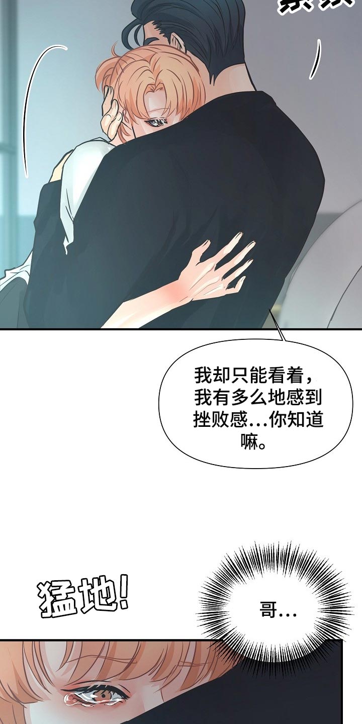 第19章：关心1