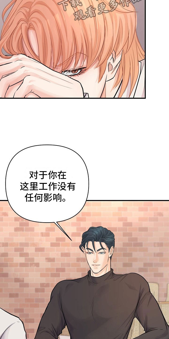 第7章：安慰35