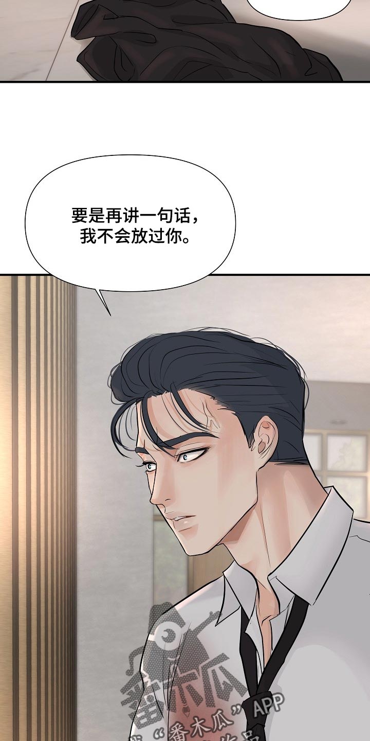 第37章：我真的很随便8