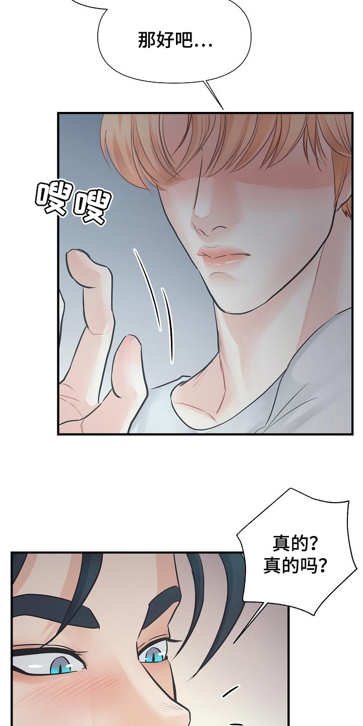 第19章：关心13