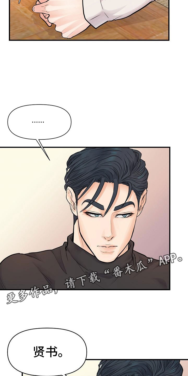 第7章：安慰24