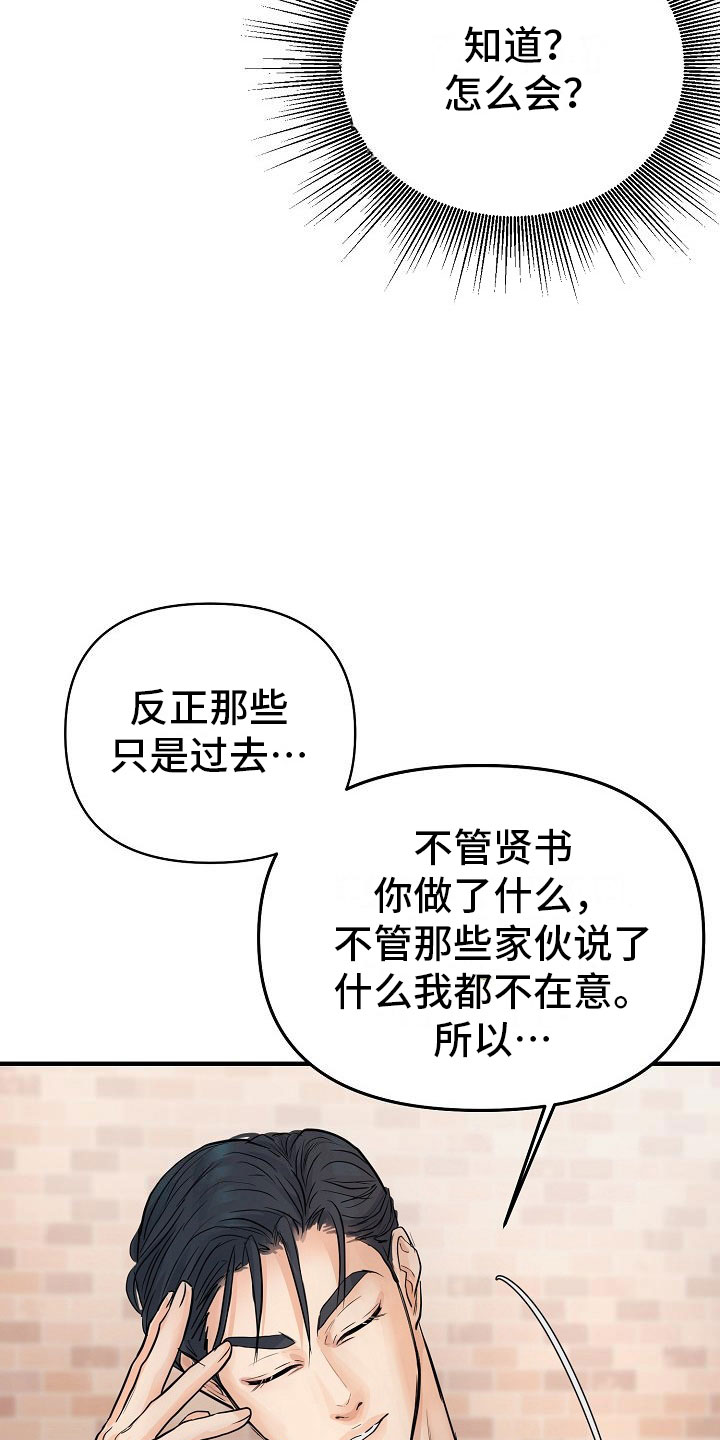 第7章：安慰26