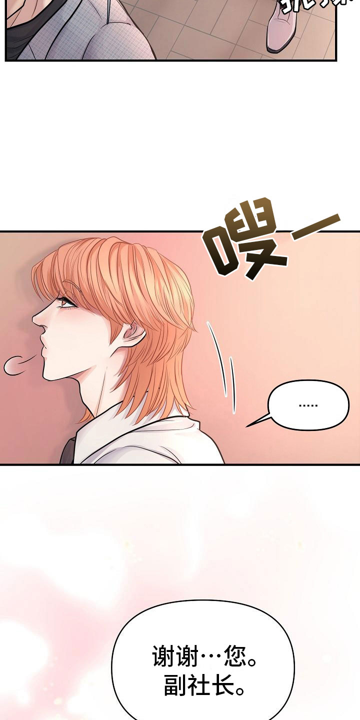 第7章：安慰17