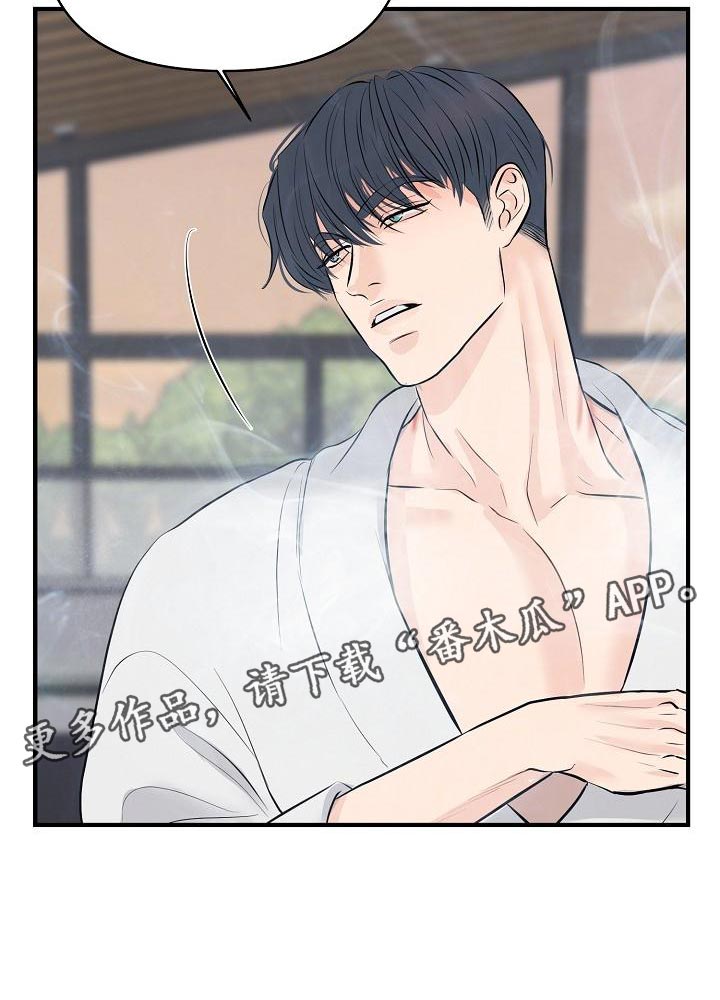 第41章：说服不了自己21