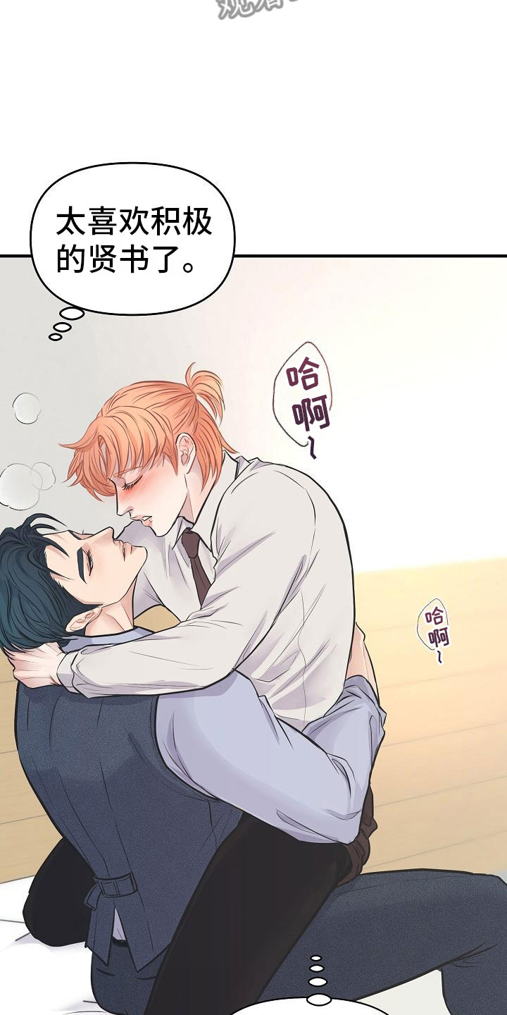 第9章：怜爱22