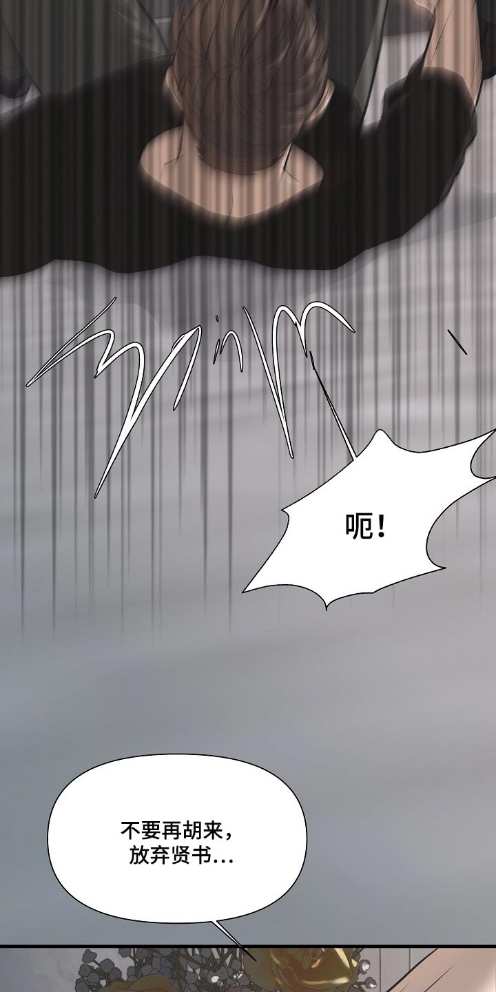 第30章：全都是因为我6