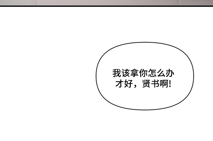 第31章：回来的机会28