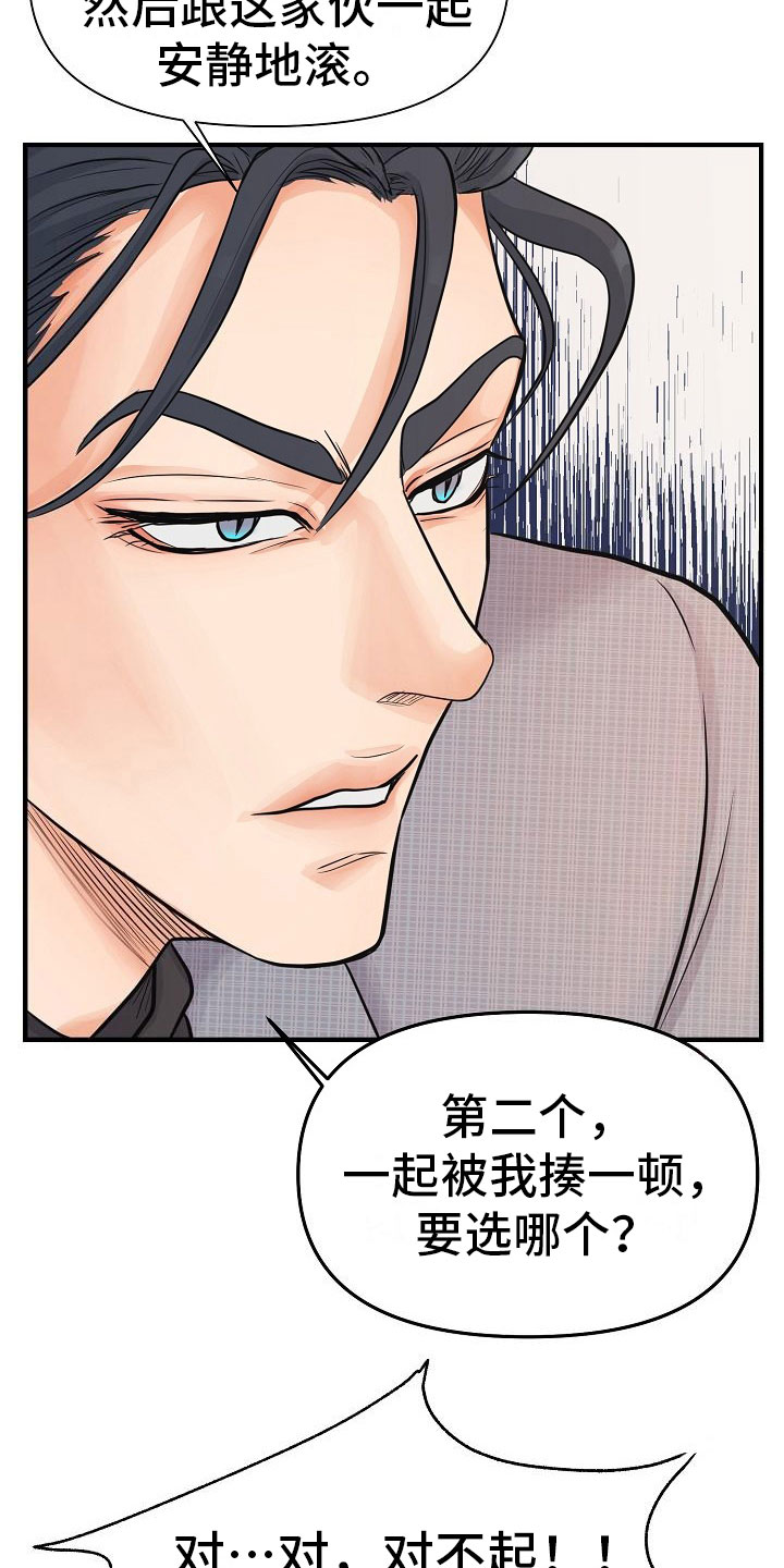 第7章：安慰10