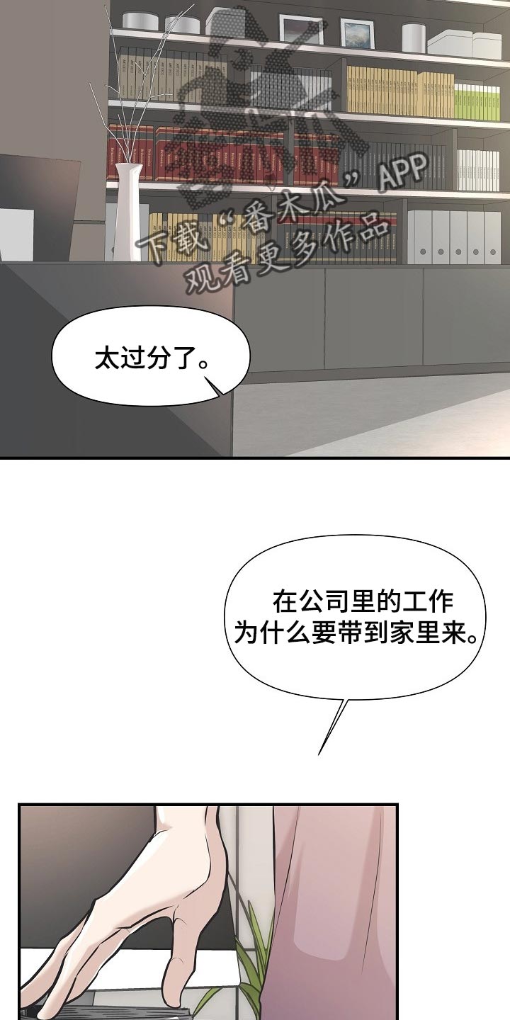第24章：答案11