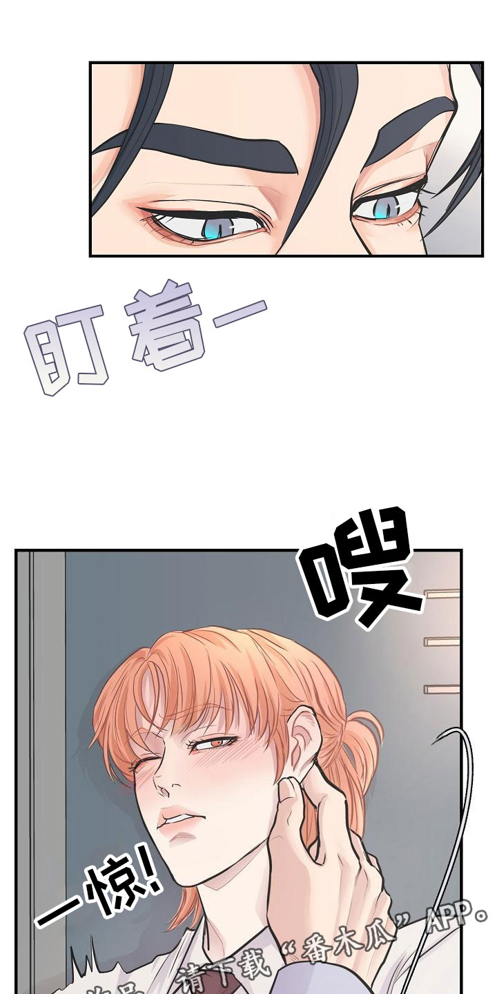 第8章：敞开心扉29