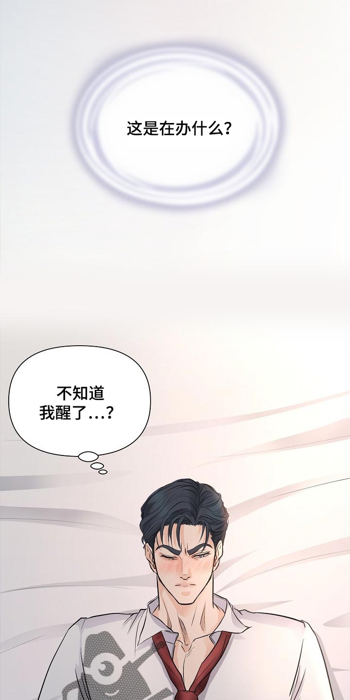 第22章：难为情0