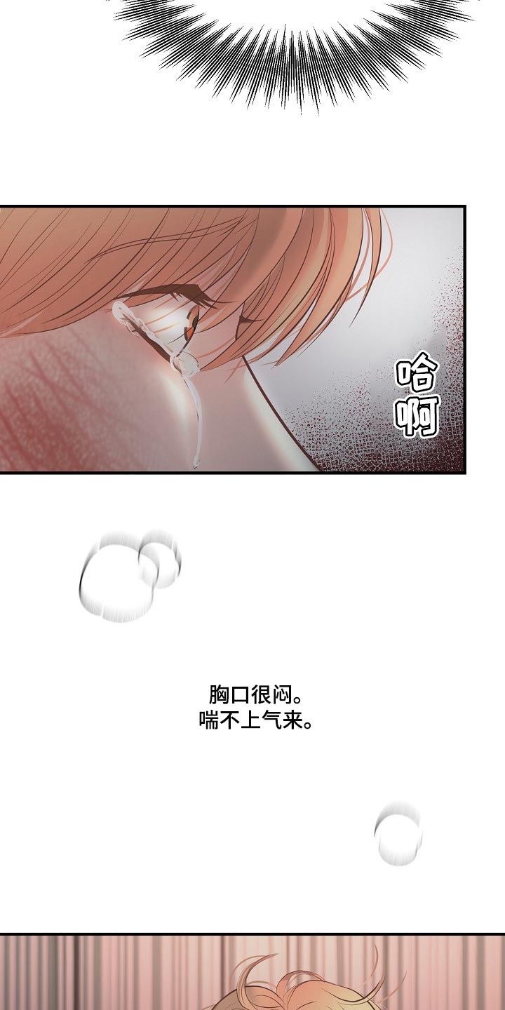 第31章：回来的机会6