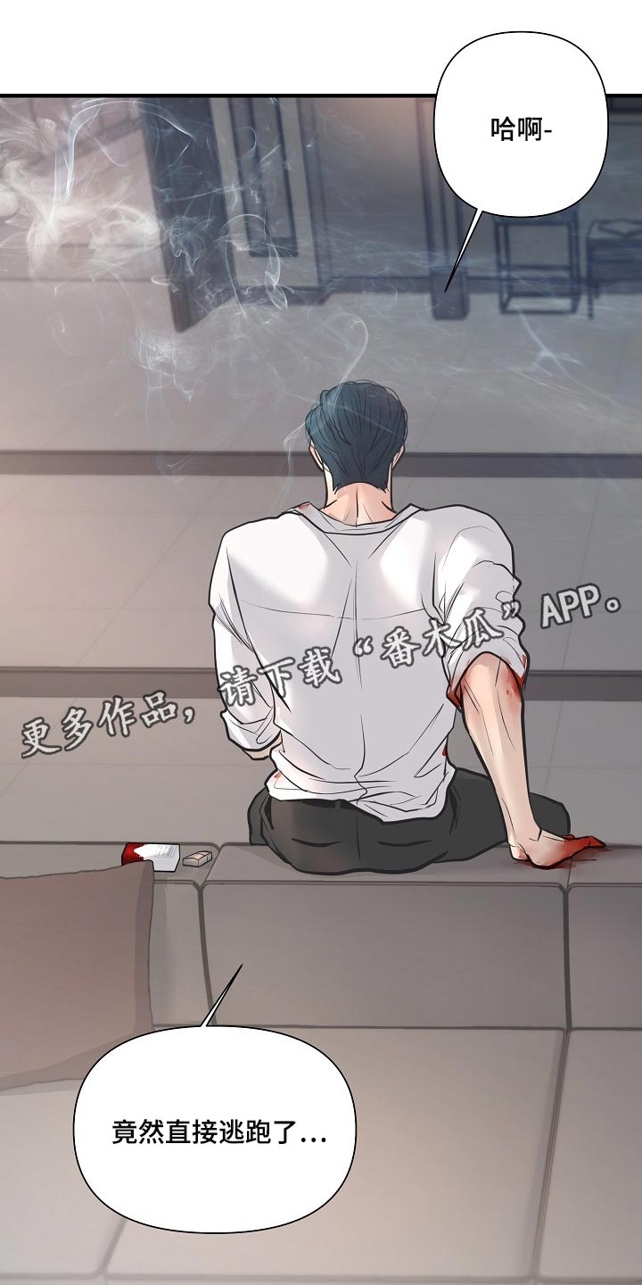 第31章：回来的机会27