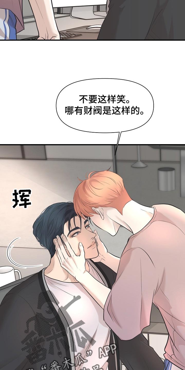 第24章：答案13