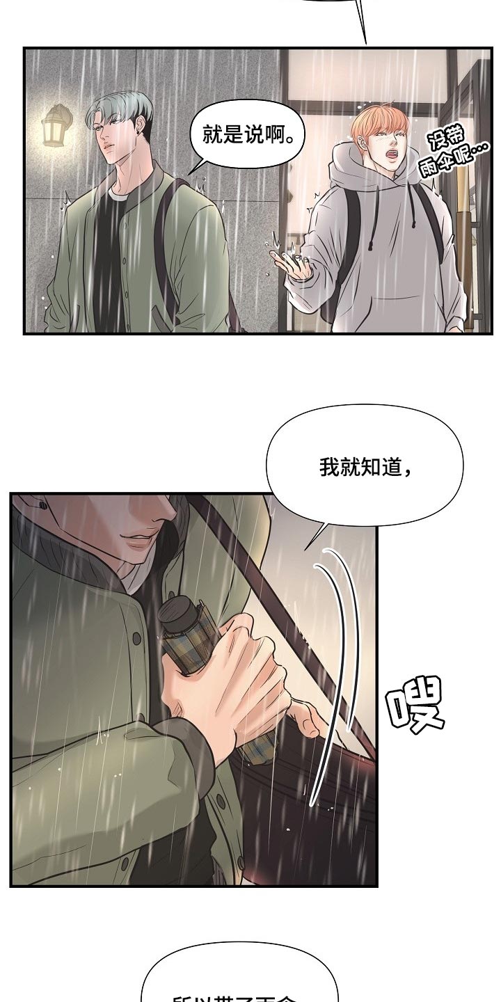第27章：后悔8