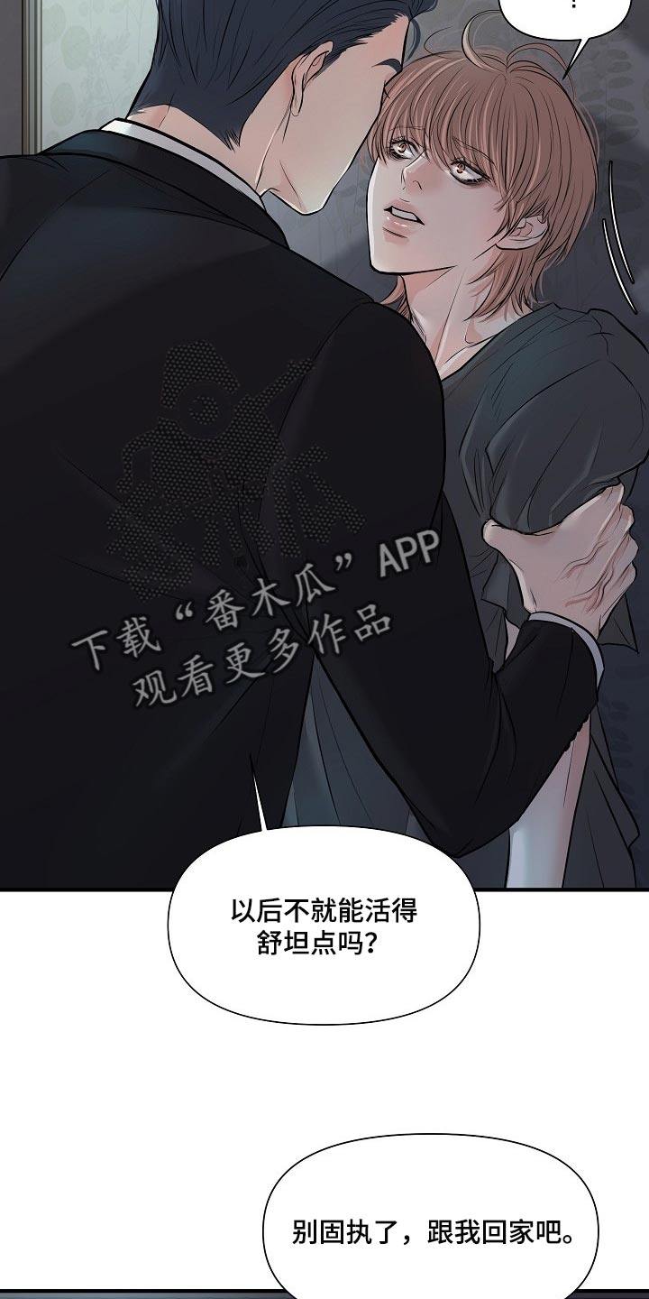 第35章：协约22