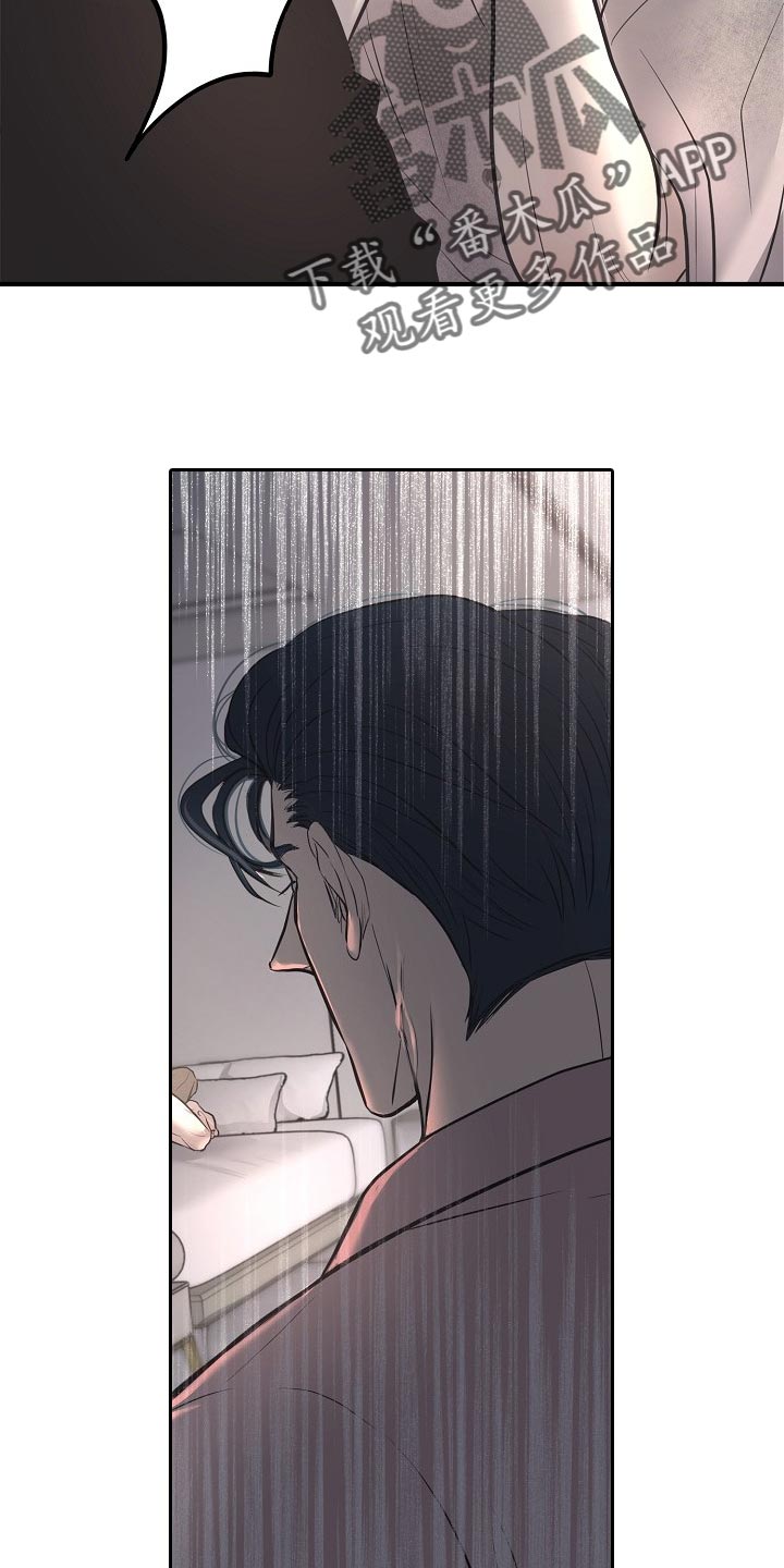 第29章：巧合19
