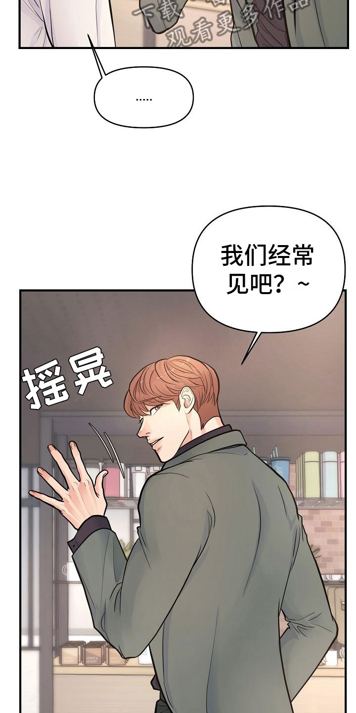 第6章：渣男6