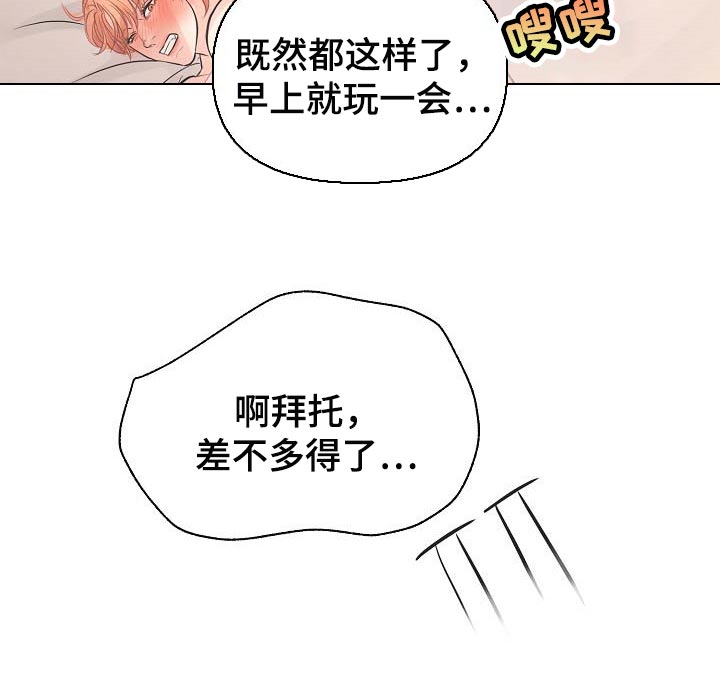 第16章：撒娇9