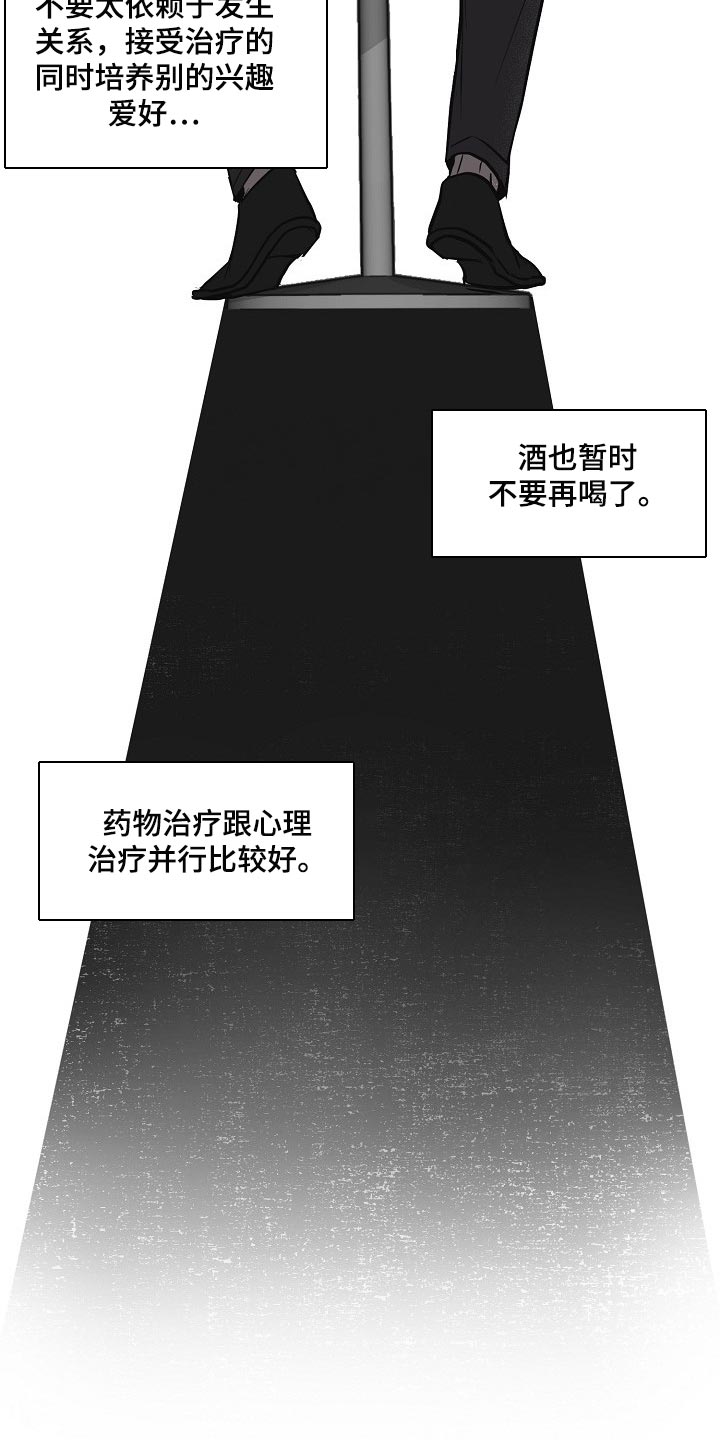 第32章：其实我很想念你25