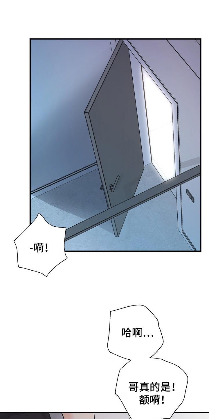 第19章：关心22