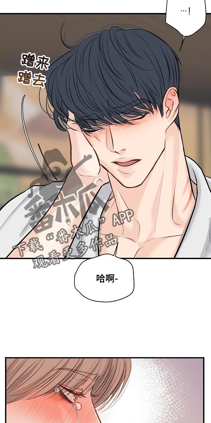 第42章：我爱你【完结】18