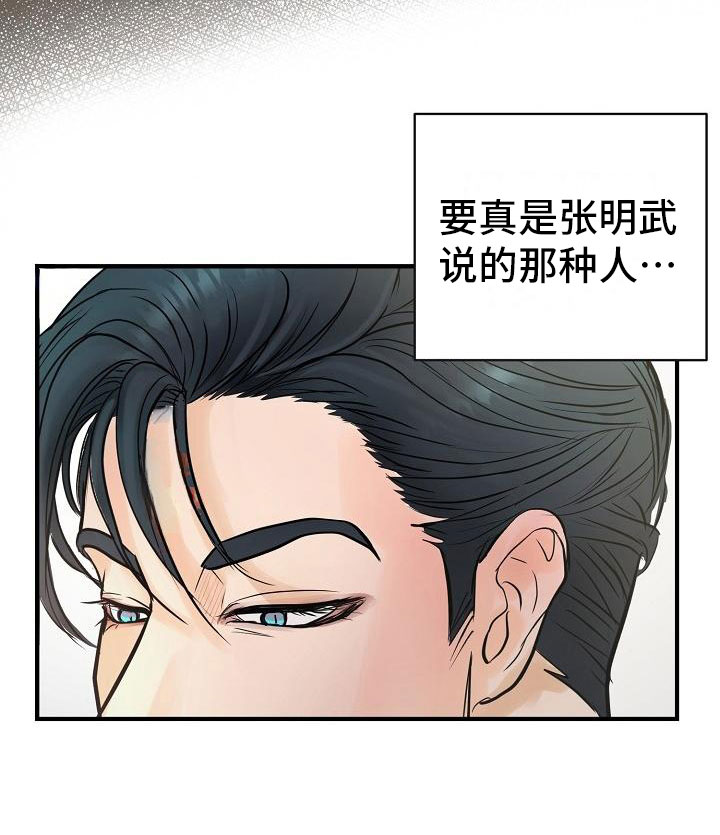 第2章：兼职28