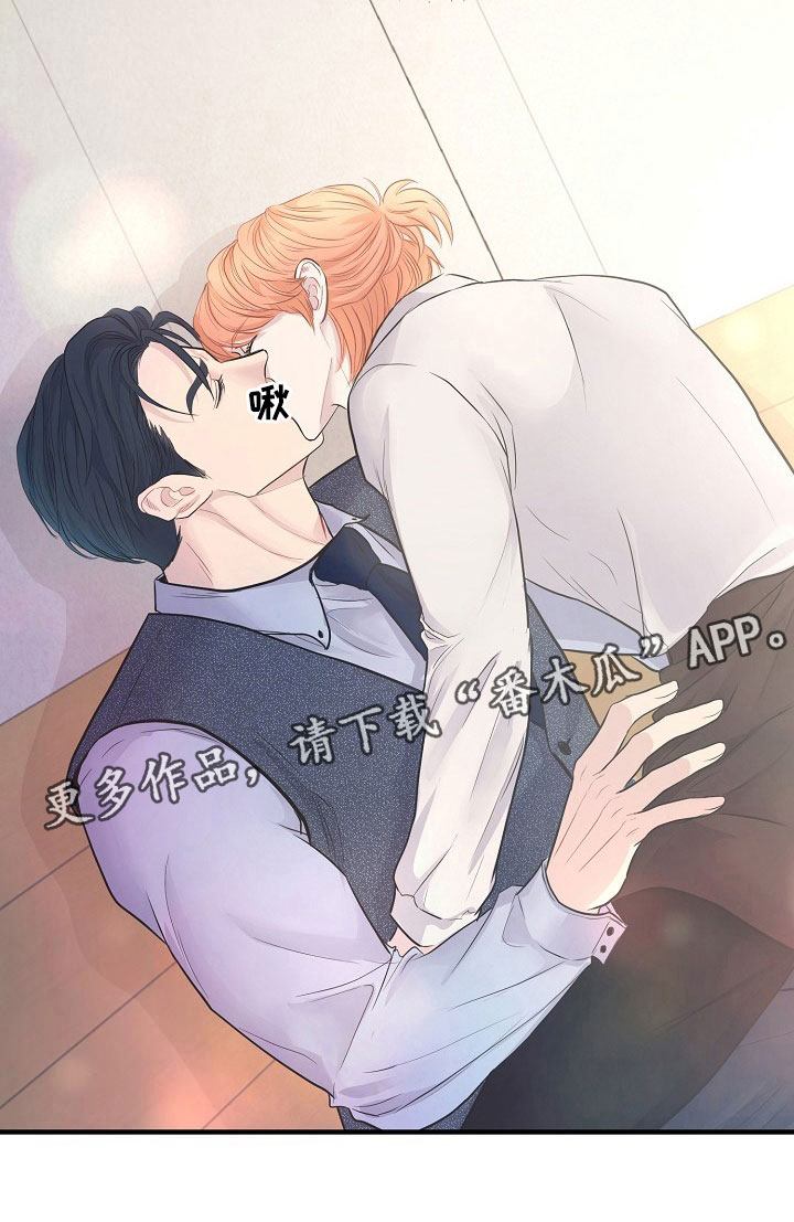 第9章：怜爱32