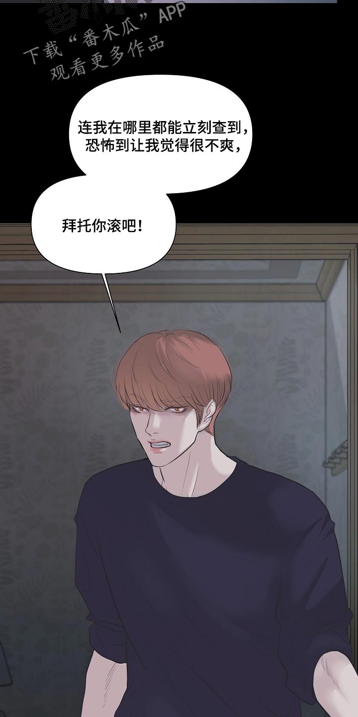 第32章：其实我很想念你13