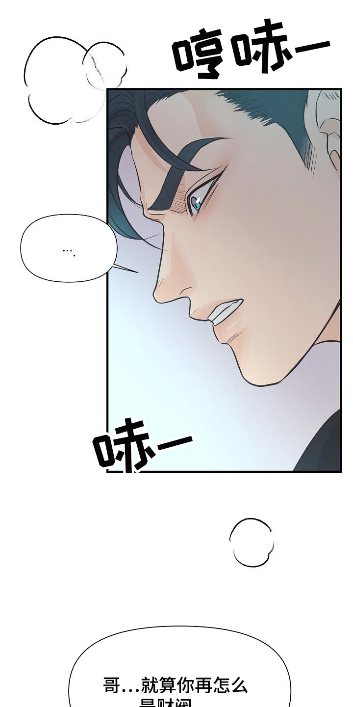 第18章：自尊心19
